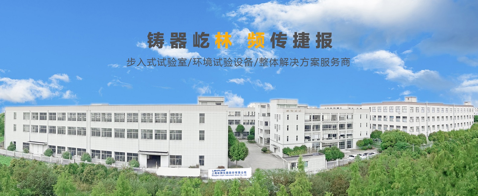 恒豐石業(yè)